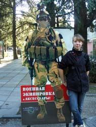 Крым, ноябрь 2010. Фотографии Светланы, кадр 164