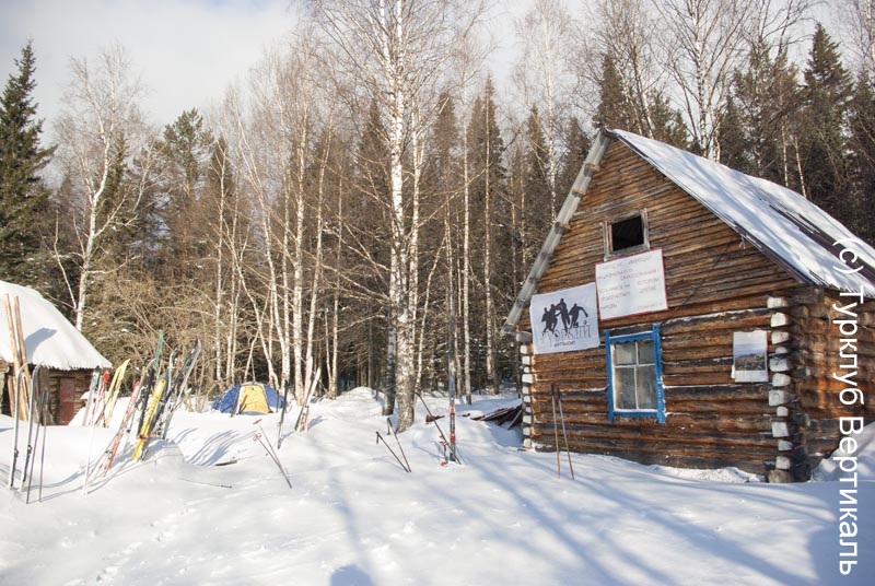 Лыжный поход Таганай. Март 2015. Фотографии Ирины Большаковой, кадр 305