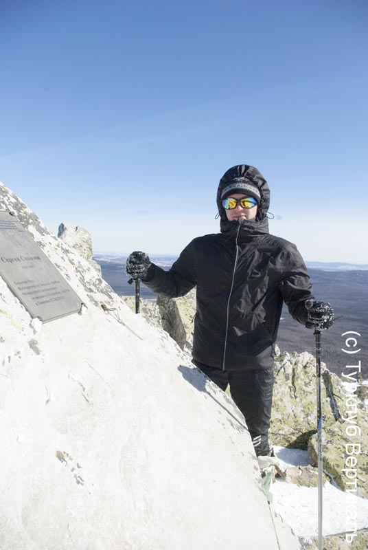 Лыжный поход Таганай. Март 2015. Фотографии Ирины Большаковой, кадр 365