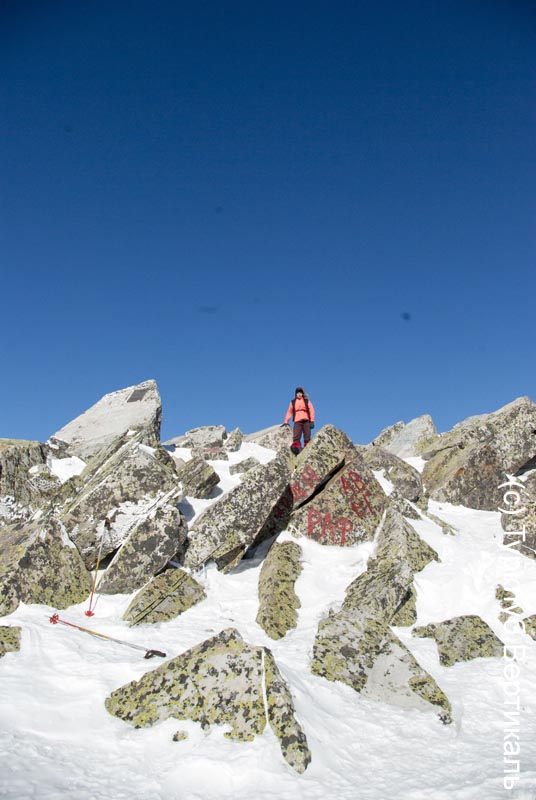 Лыжный поход Таганай. Март 2015. Фотографии Ирины Большаковой, кадр 369