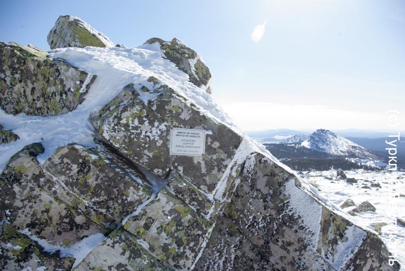 Лыжный поход Таганай. Март 2015. Фотографии Ирины Большаковой, кадр 371